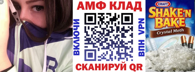 mega ссылки  Безенчук  маркетплейс формула  АМФЕТАМИН 97% 