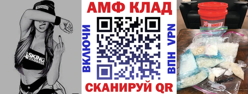 АМФ VHQ Безенчук