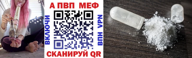 купить наркоту  Безенчук  Alpha PVP Соль 