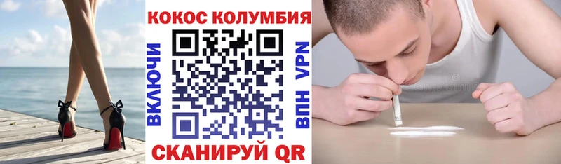 сайты даркнета состав  наркотики  Безенчук  КОКАИН Перу  ОМГ ОМГ зеркало 