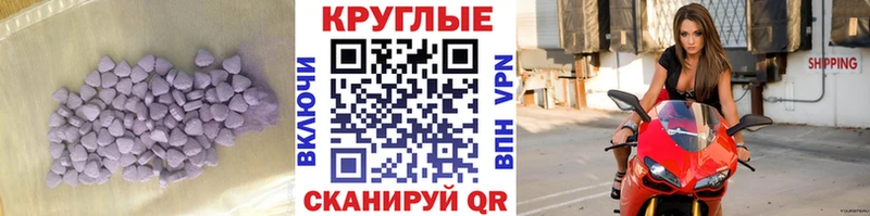 где найти наркотики  Безенчук  даркнет состав  ЭКСТАЗИ таблы 