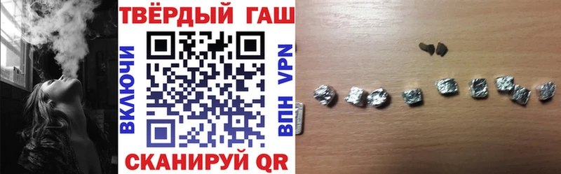 ГАШИШ хэш  мега маркетплейс  Безенчук 