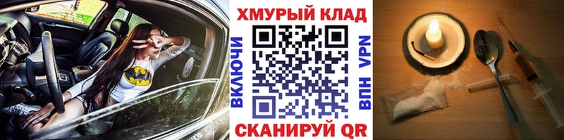 купить  сайты  Безенчук  ГЕРОИН хмурый 