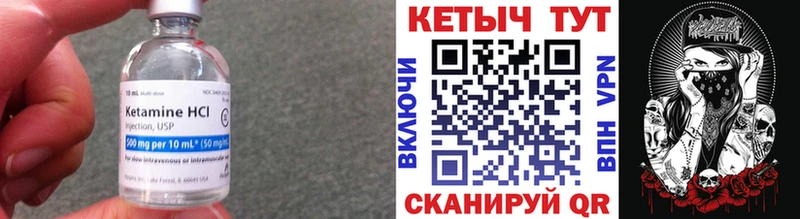 Кетамин ketamine  что такое   Безенчук 