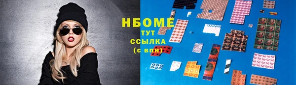 кокаин VHQ Дмитровск