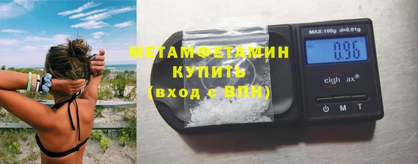 кокаин VHQ Дмитровск