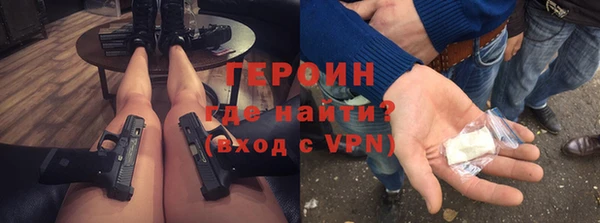 гидра Дмитров