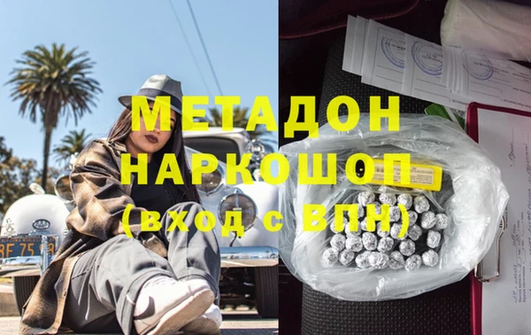 кокаин VHQ Дмитриев