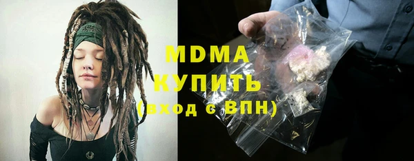 кокаин VHQ Дмитровск