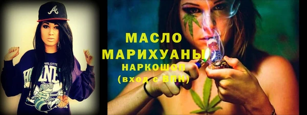 кокаин VHQ Дмитровск