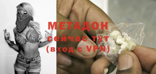гидра Дмитров