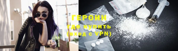 кокаин VHQ Дмитровск