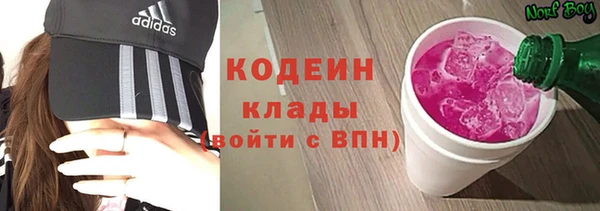кокаин VHQ Дмитровск