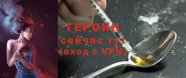 гидра Дмитров