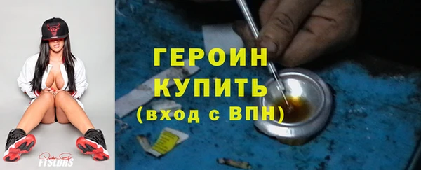 кокаин VHQ Дмитровск