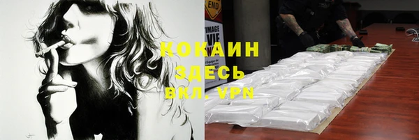 кокаин VHQ Дмитриев