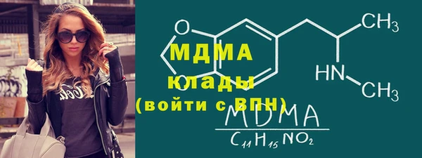 кокаин VHQ Дмитровск