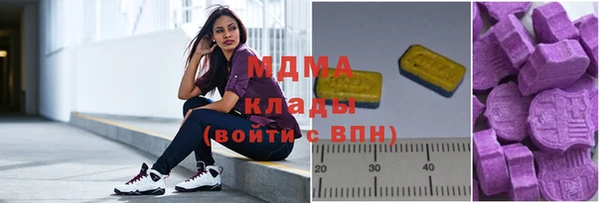 гидра Дмитров