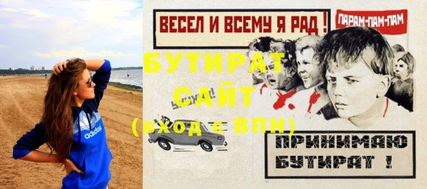 кокаин VHQ Дмитровск