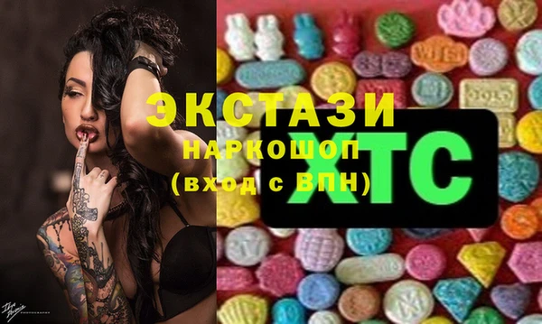 кокаин VHQ Дмитровск