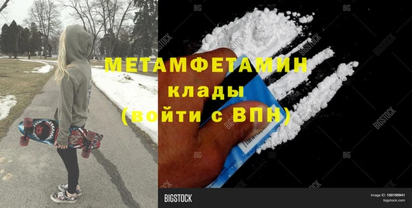 кокаин VHQ Дмитровск