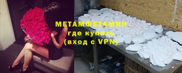 гидра Дмитров