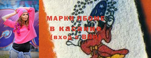 гидра Дмитров