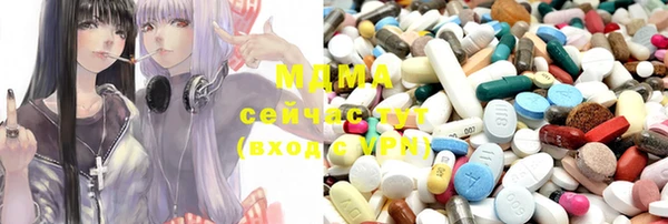 кокаин VHQ Дмитровск