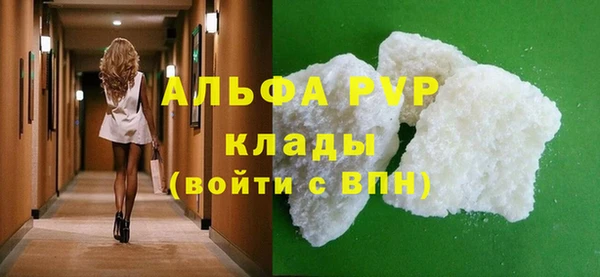 кокаин VHQ Дмитровск