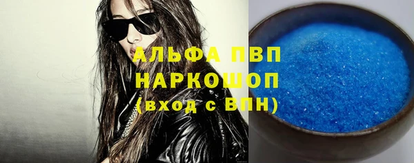 кокаин VHQ Дмитровск