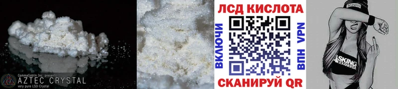 KRAKEN онион  Безенчук  ЛСД экстази кислота  закладки 