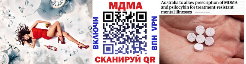 MDMA молли  магазин  наркотиков  Безенчук 