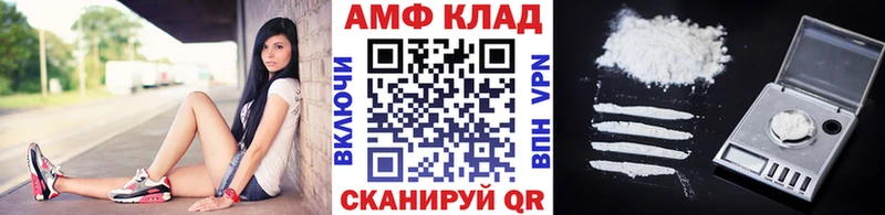 МЕТАМФЕТАМИН пудра  Безенчук 